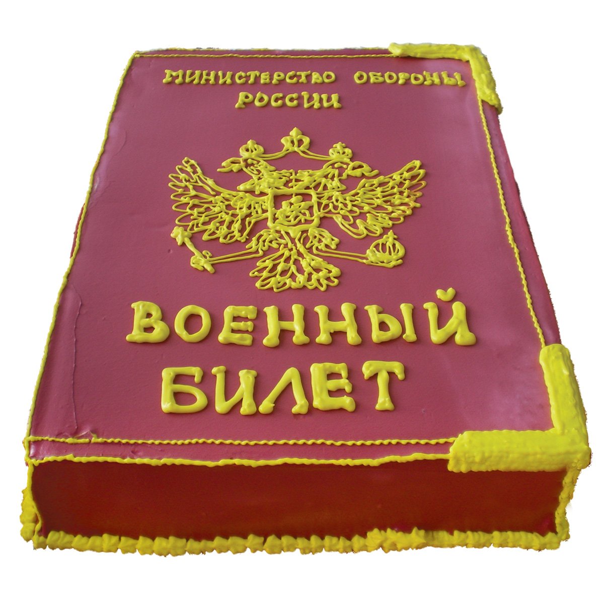 Дембельский торт