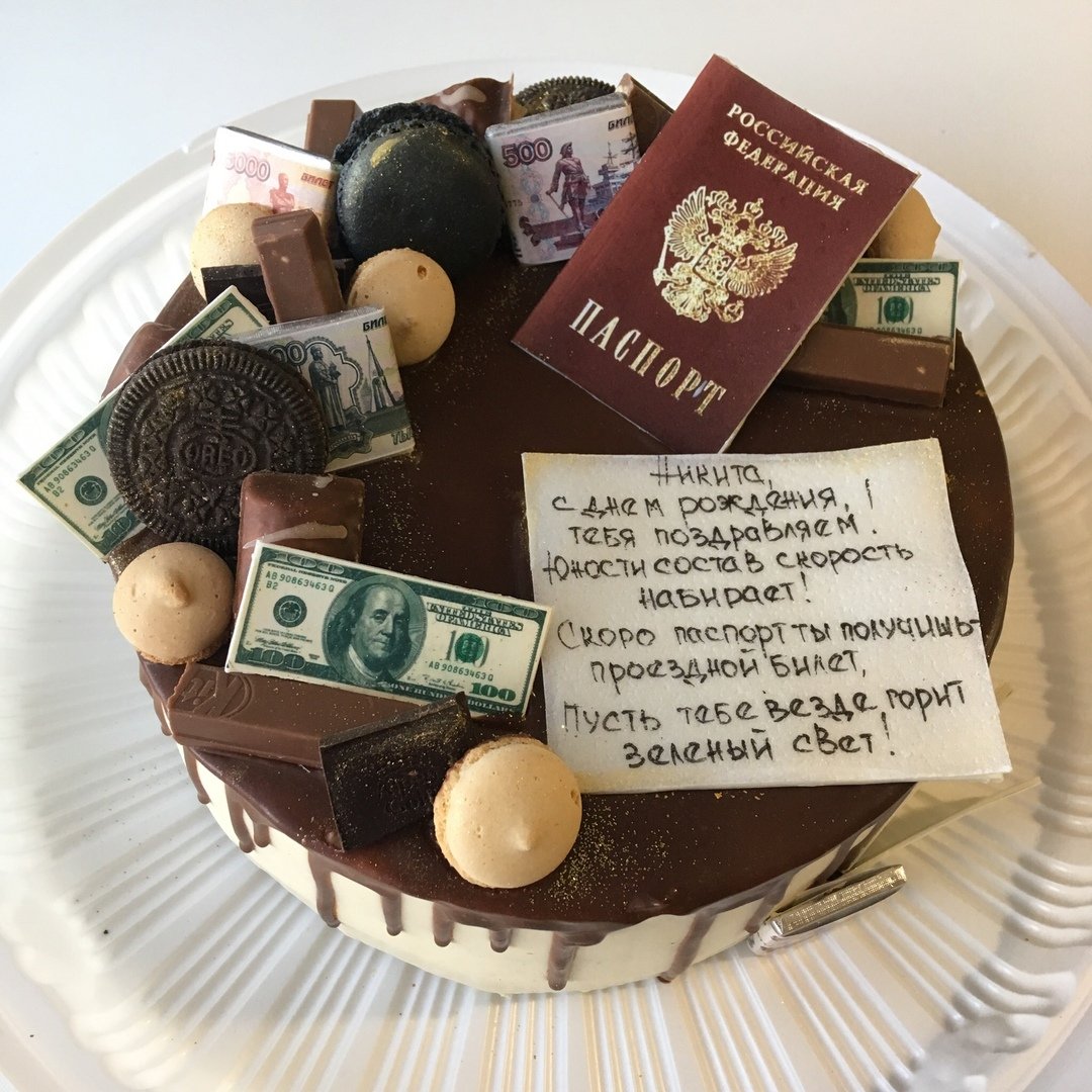 Торт Сбербанк