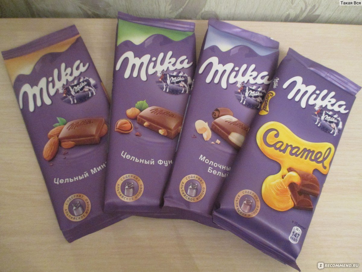 Milka Peanut Caramel 37g