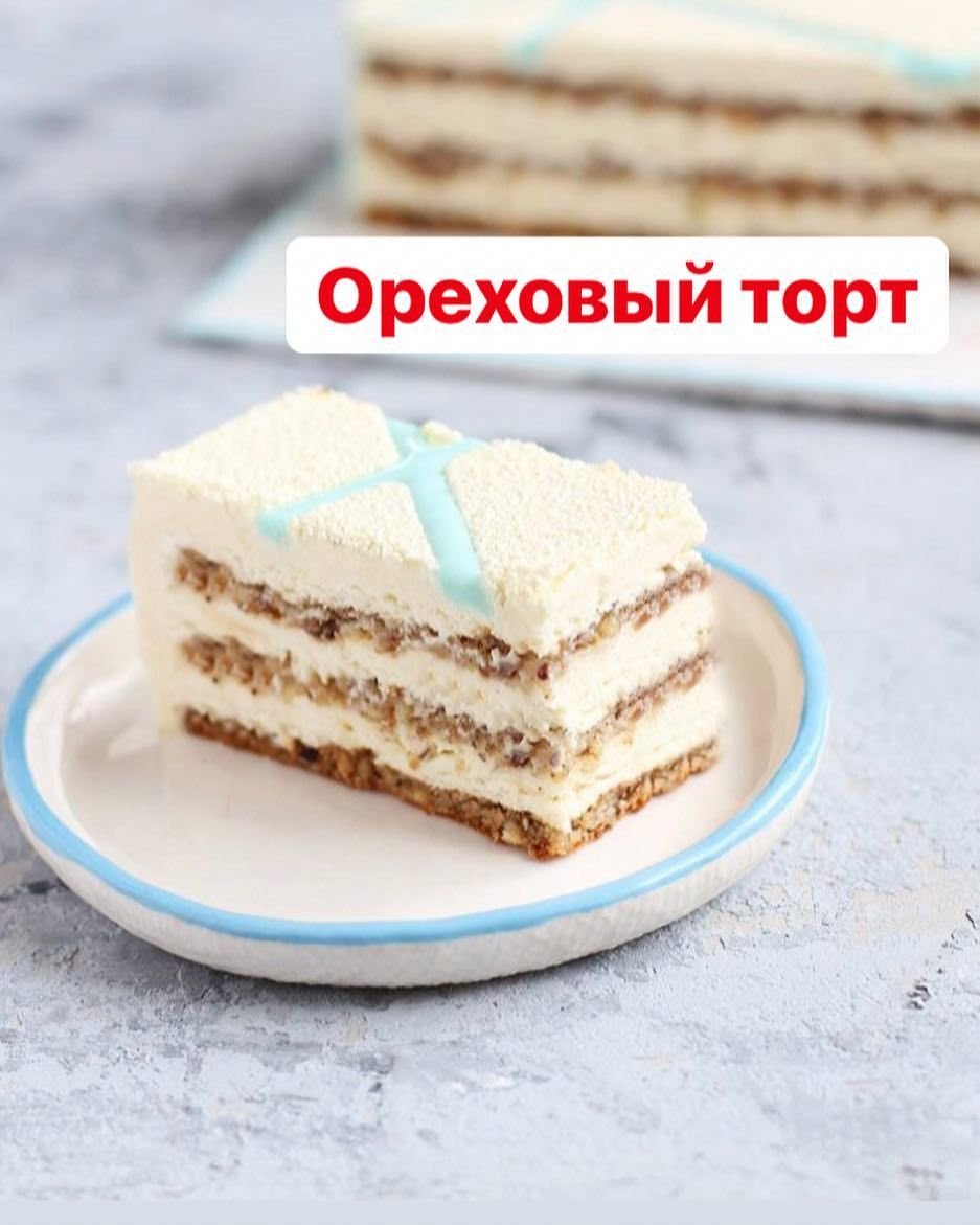 Украшение торта миндальной стружкой