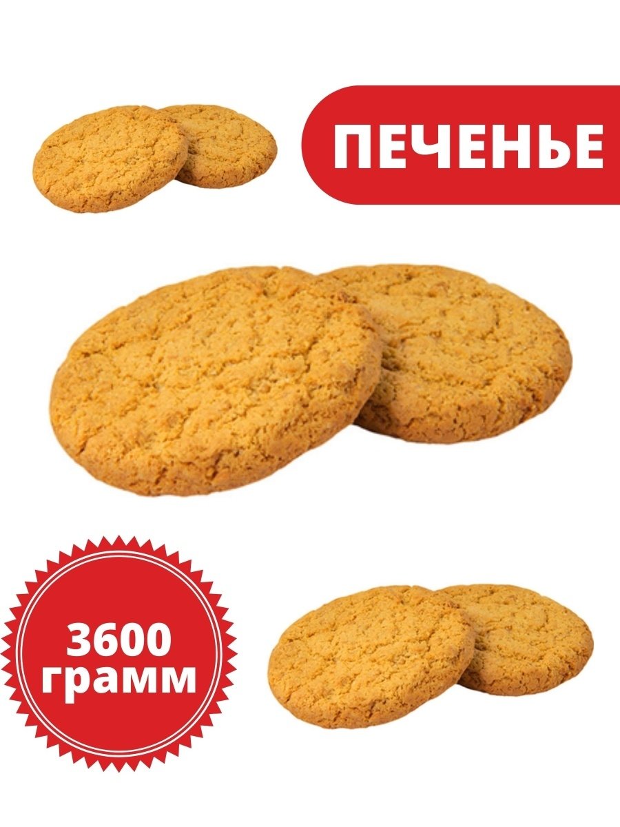 Итальянское печенье в жестяных коробках