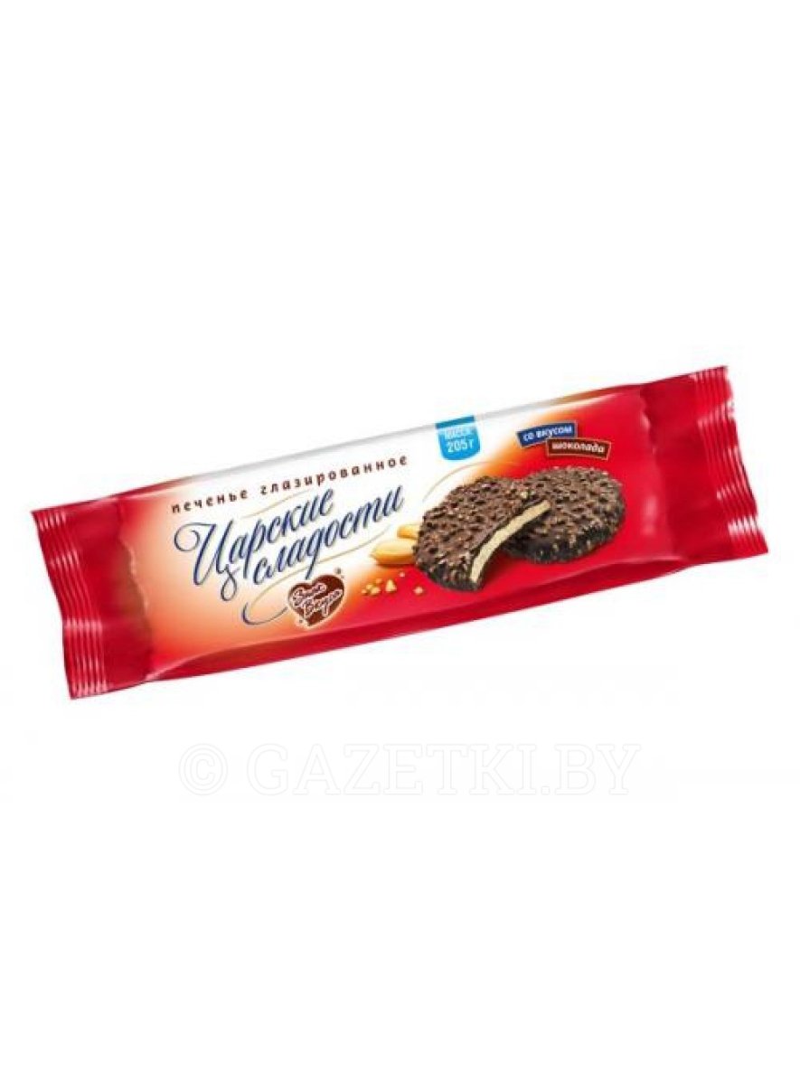 Печенье Королевское