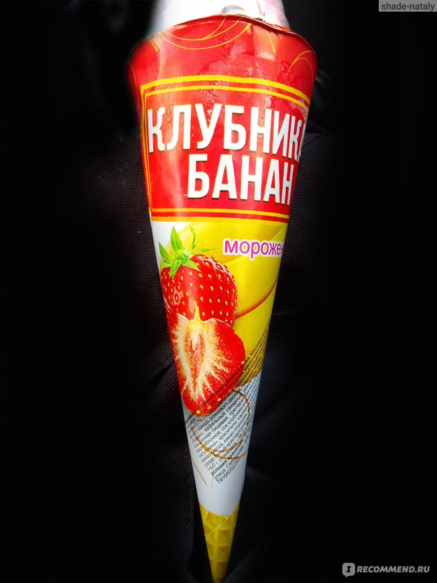 Фруктовый лед
