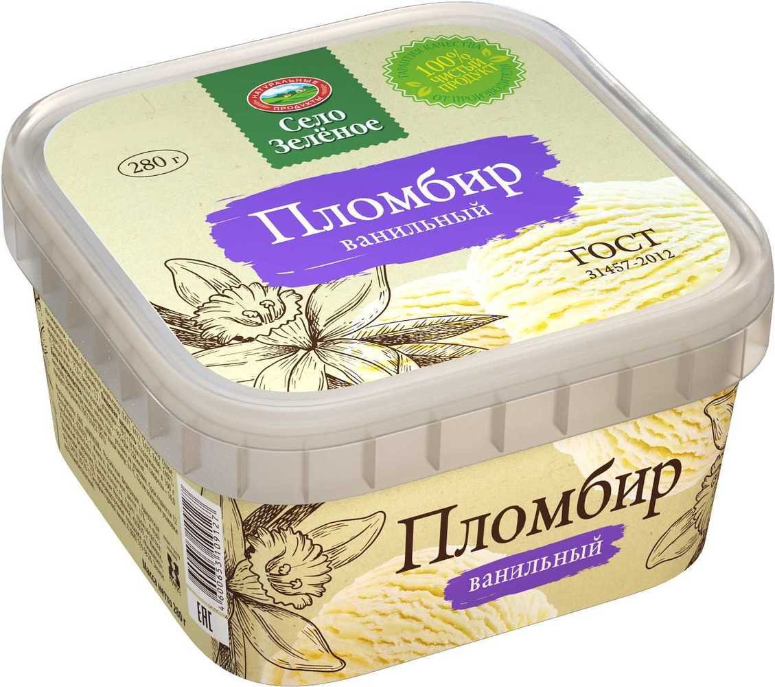 Самое красивое мороженое