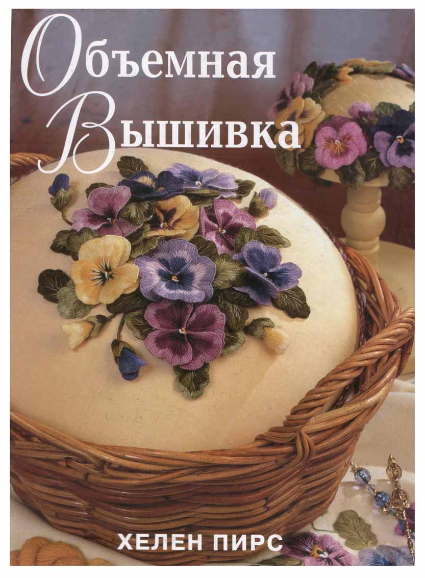 Анютины глазки в десертах