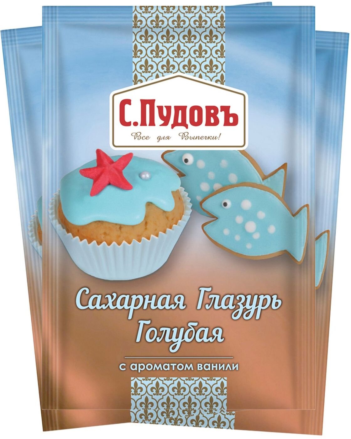 Голубая сахарная глазурь