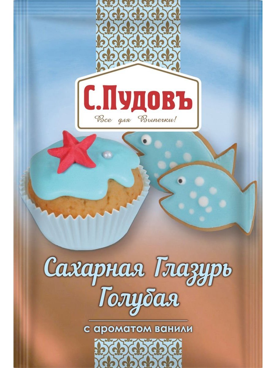 Глазурь сухая