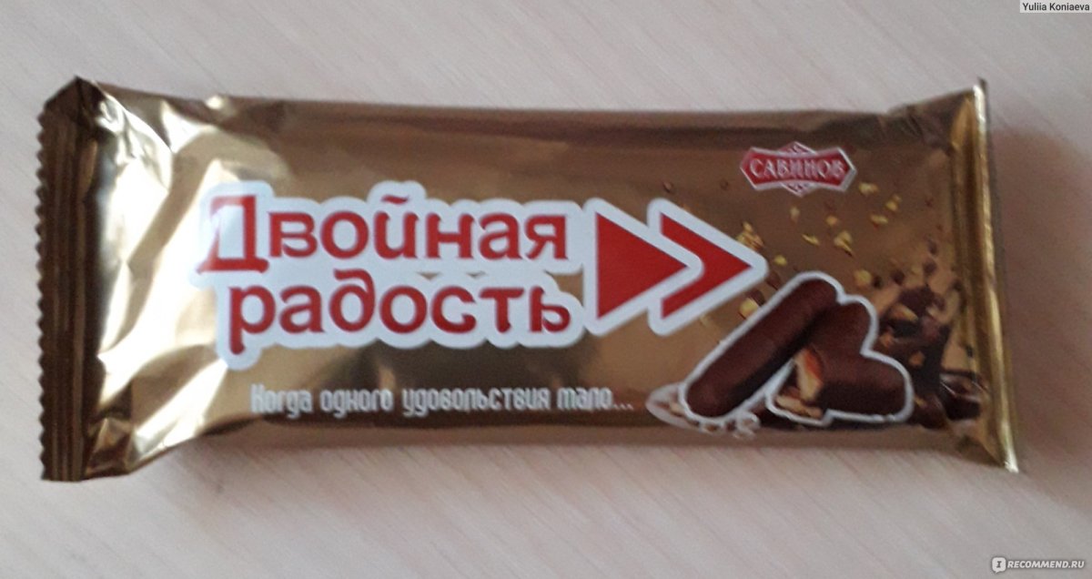 Двойная радость конфеты в светофоре