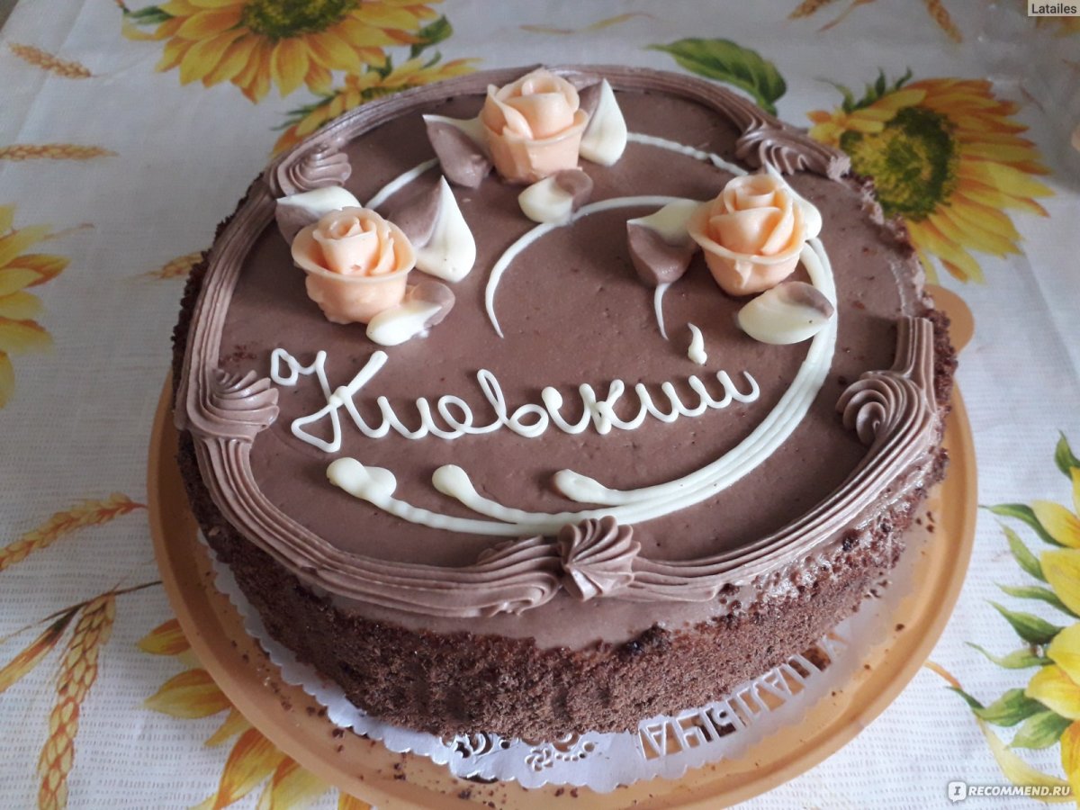 Киевский торт фирмы