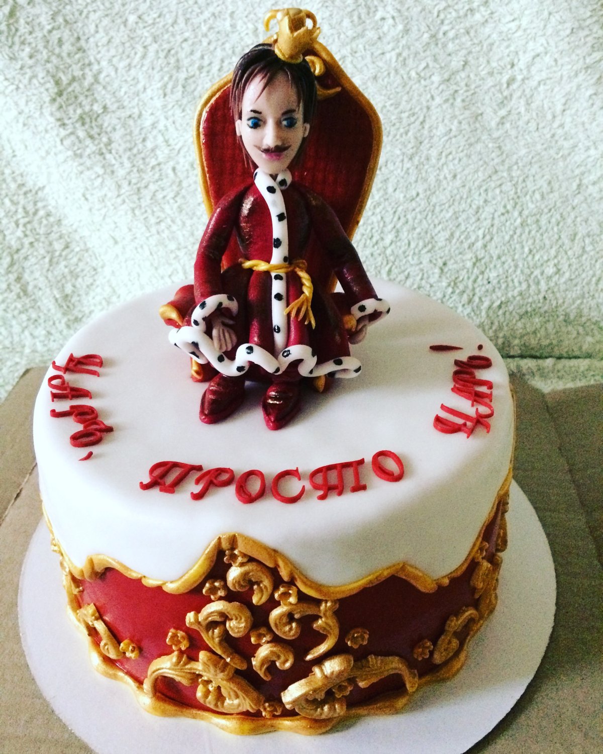 Торт царь