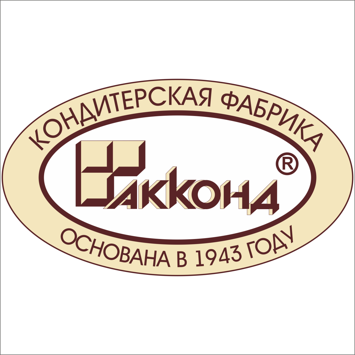 Нате-нька конфеты калории