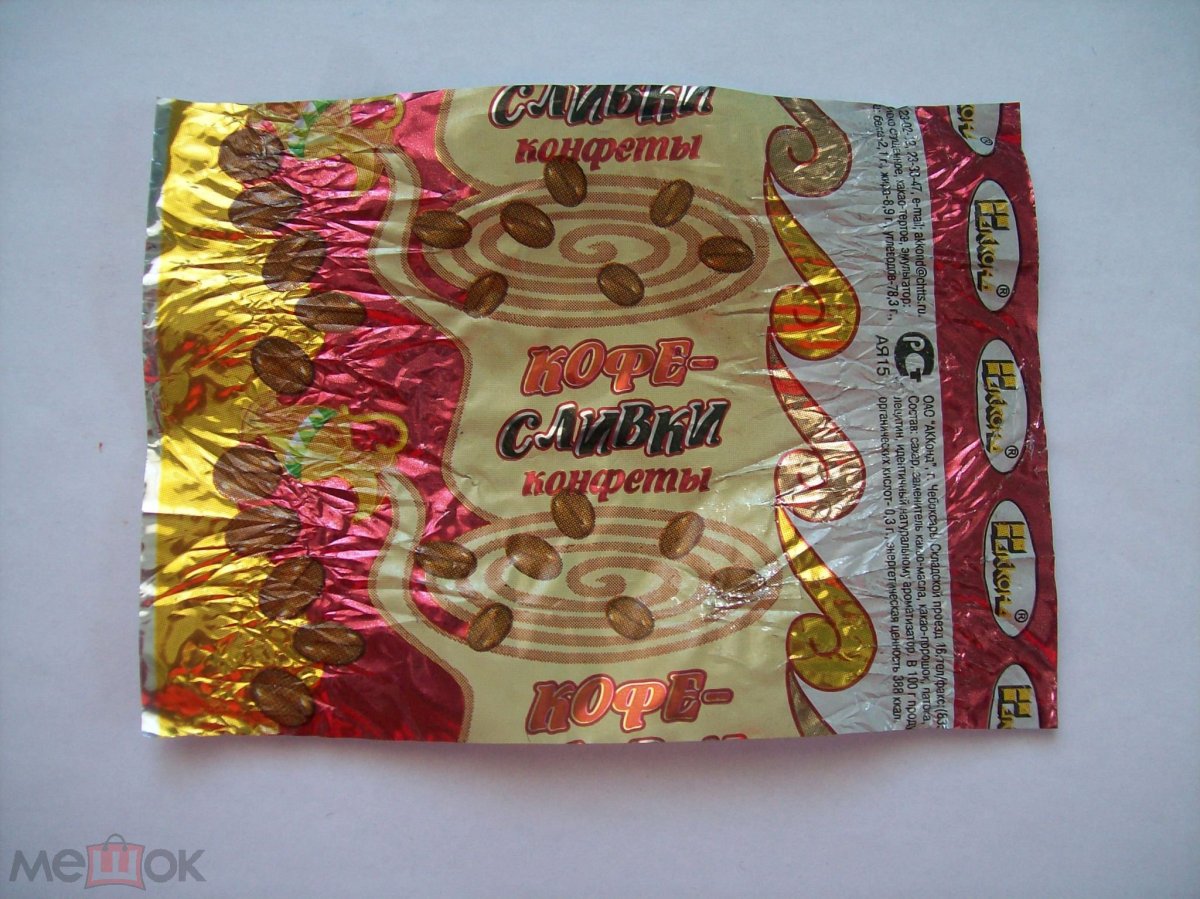 Эклерия Акконд
