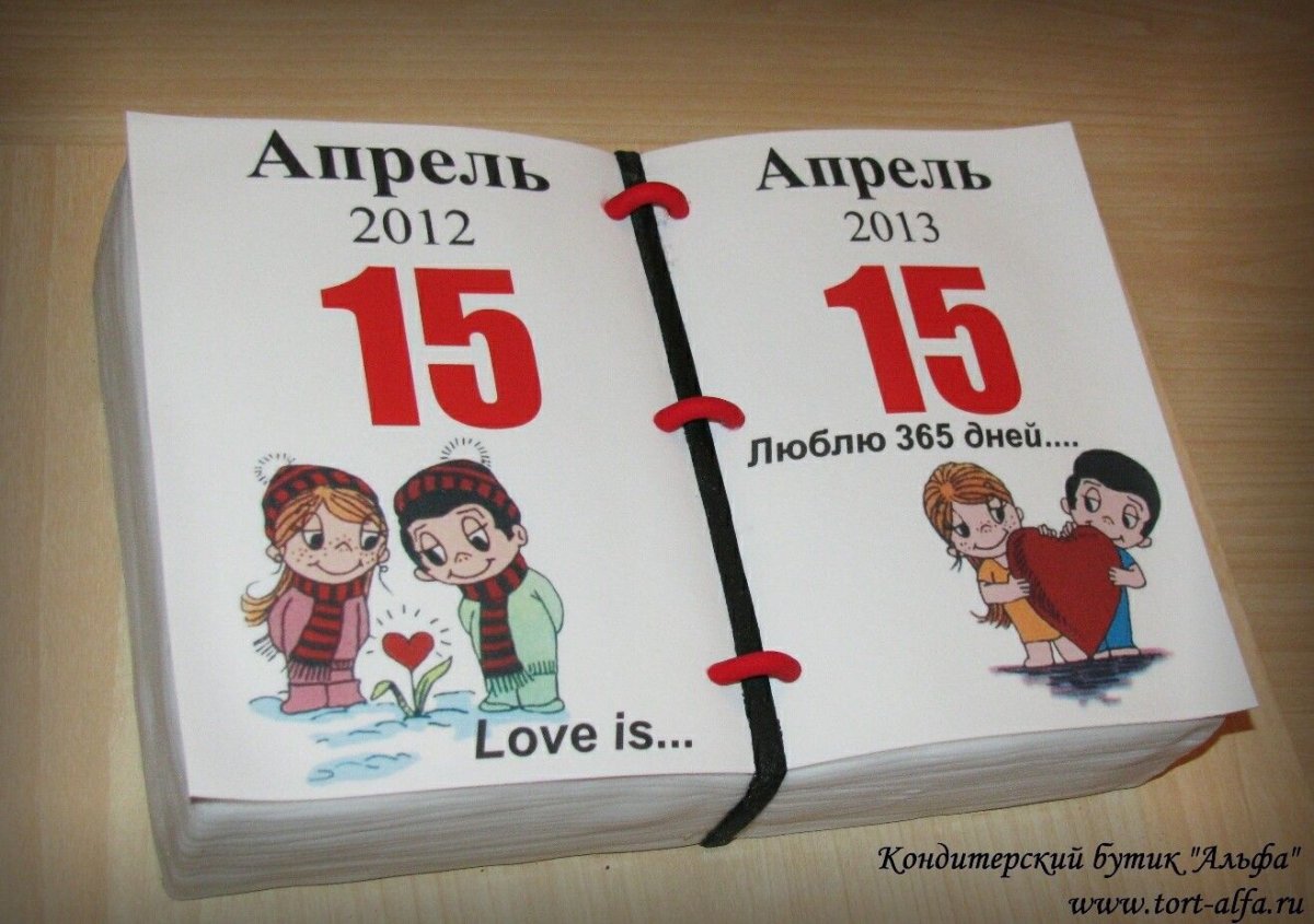Торт любовь