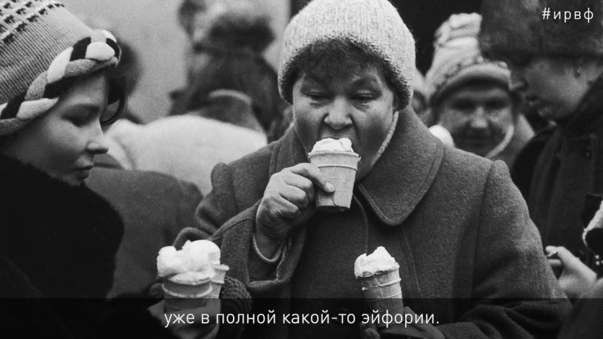 Мороженое селфи