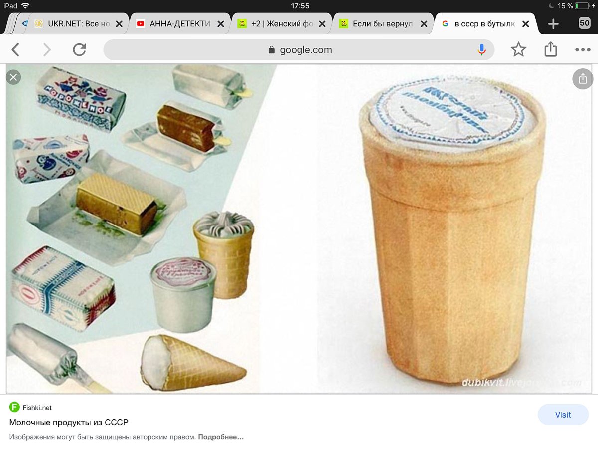 Мороженое с блинчиком и бананами