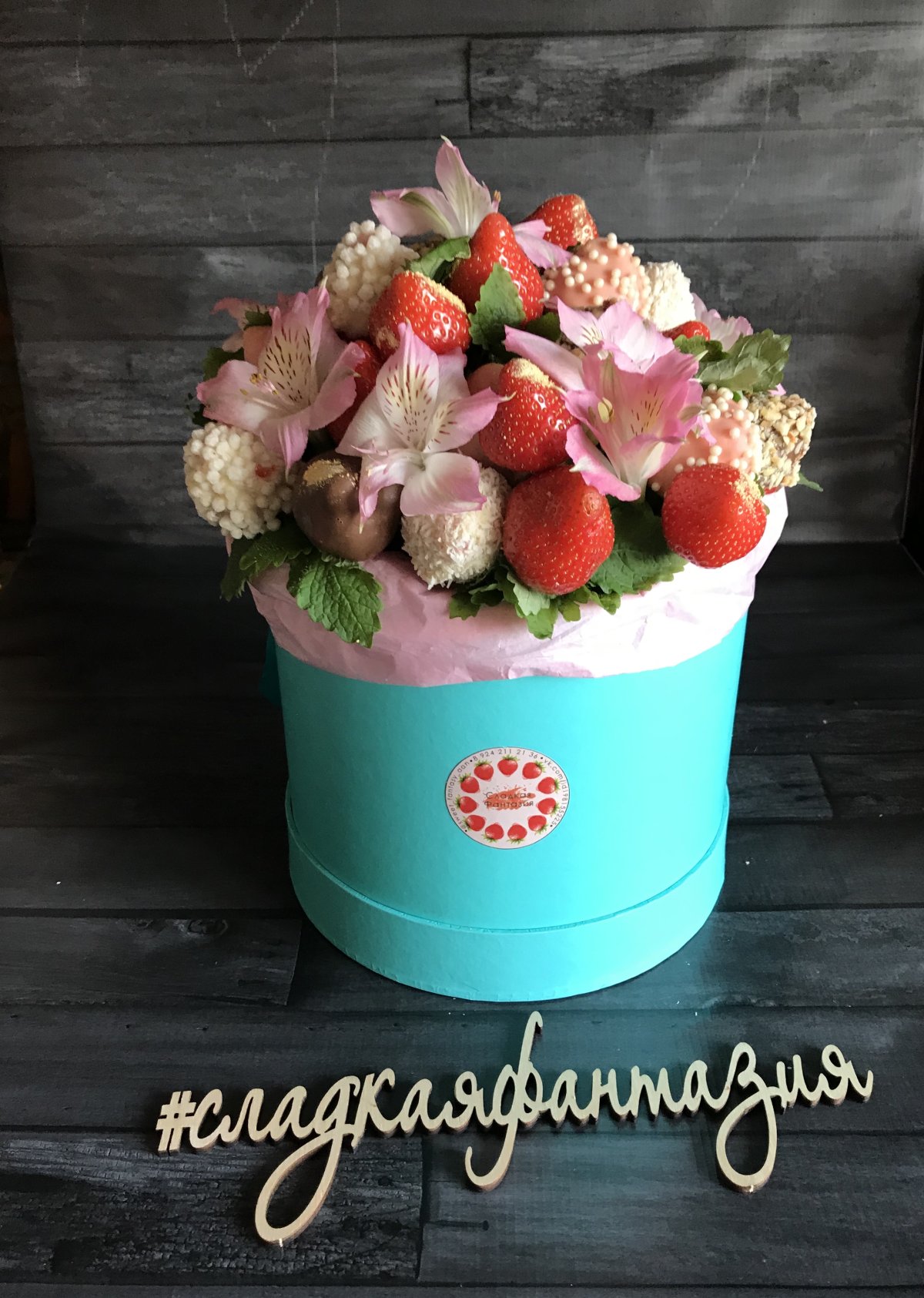 Мондиаль в шляпной коробке