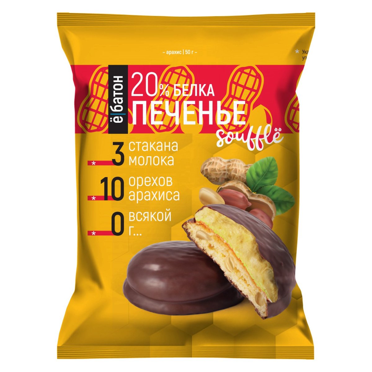 Птица дивная десерт 2 кг. /Акконд/