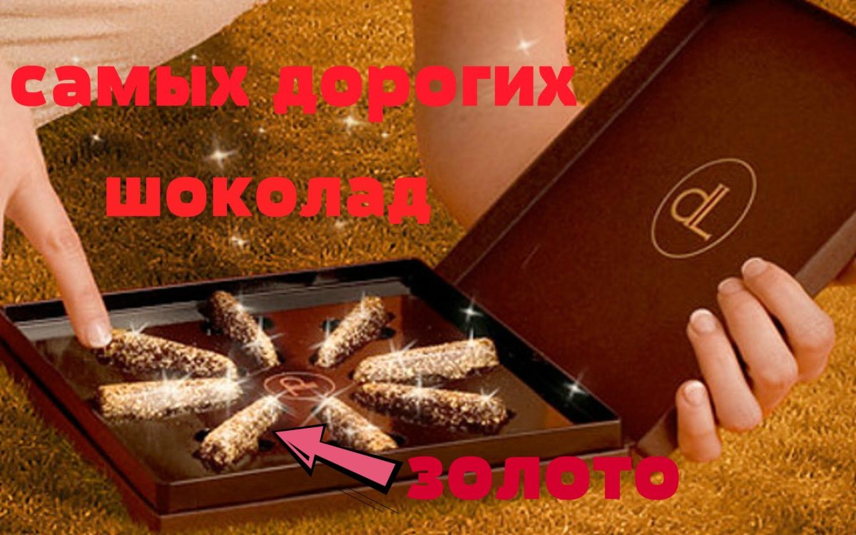 Шоколад Noka Vintages collection"