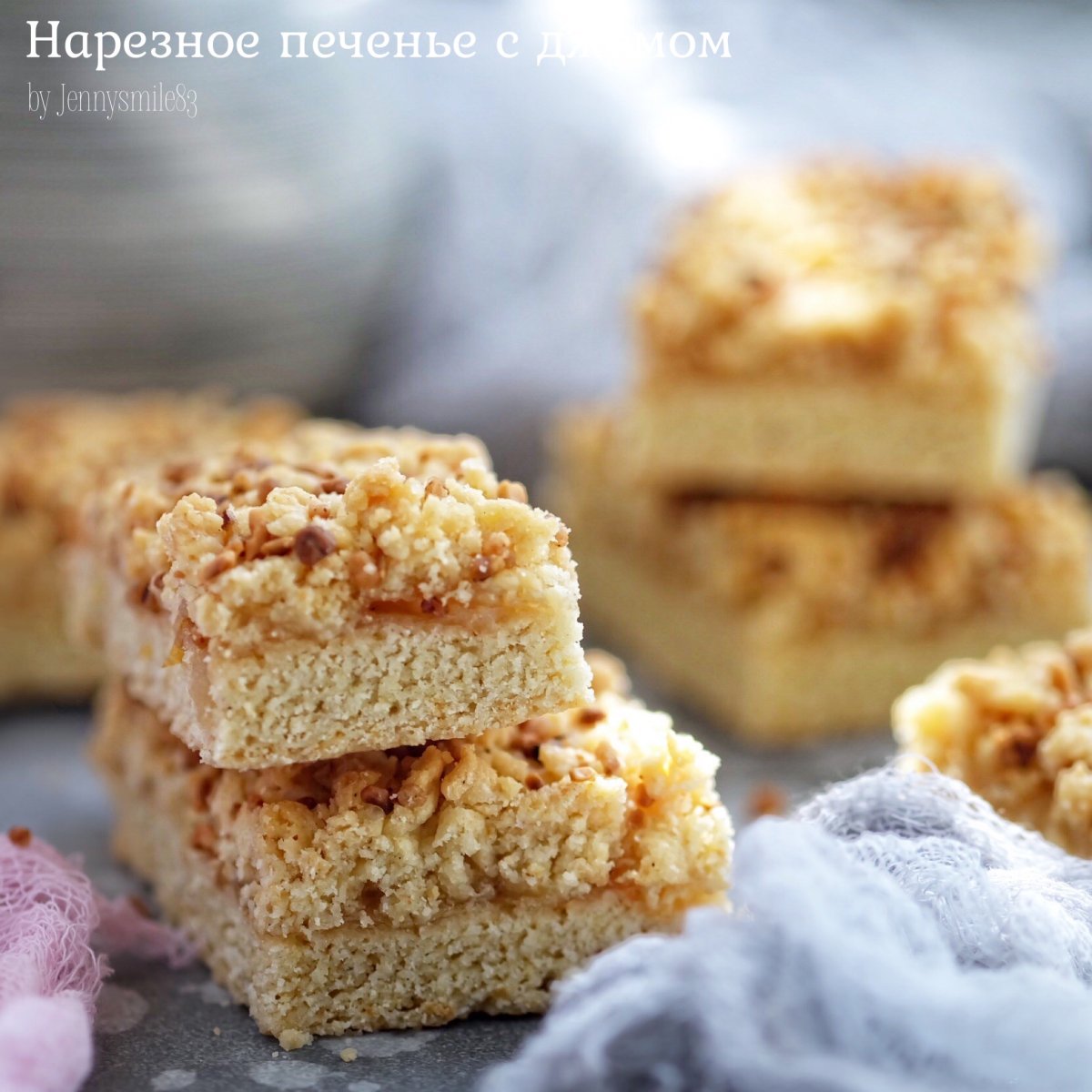 Печенье нарезное картинка