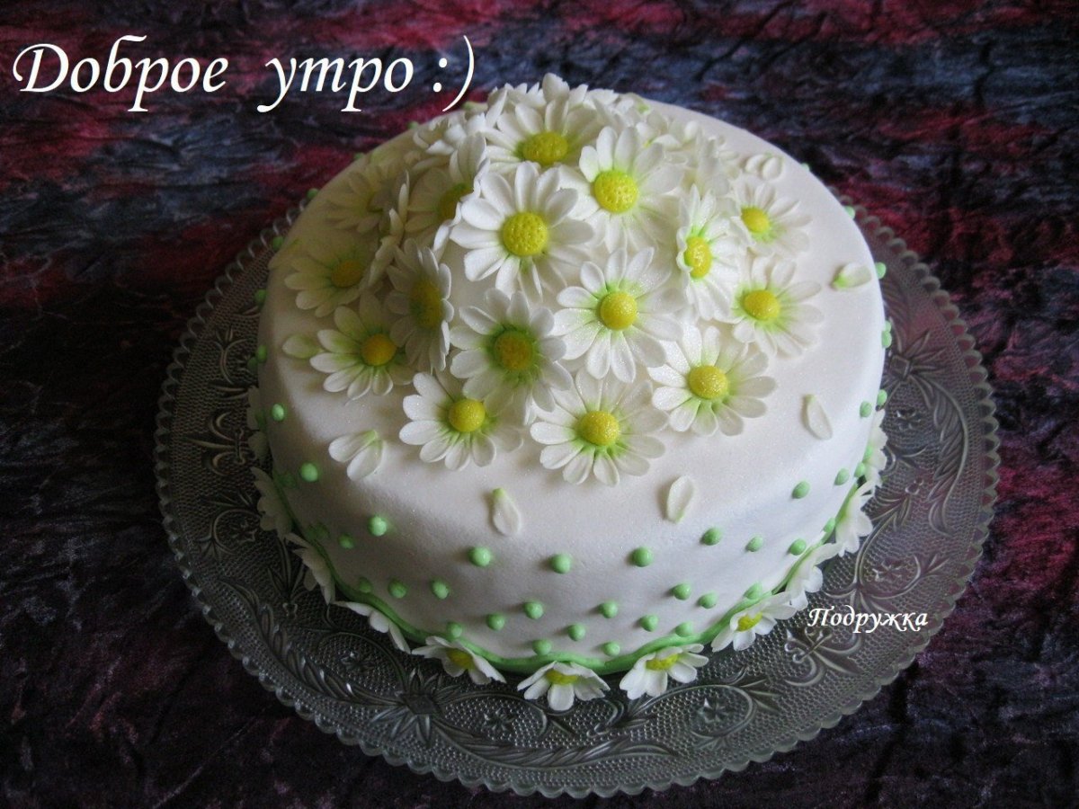 Тортик с ромашками