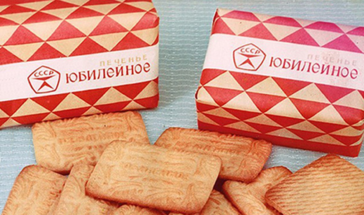 Печенье Юбилейное