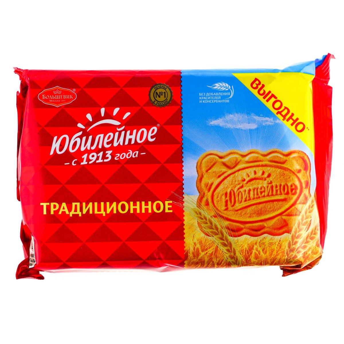 Печенье Юбилейное советское