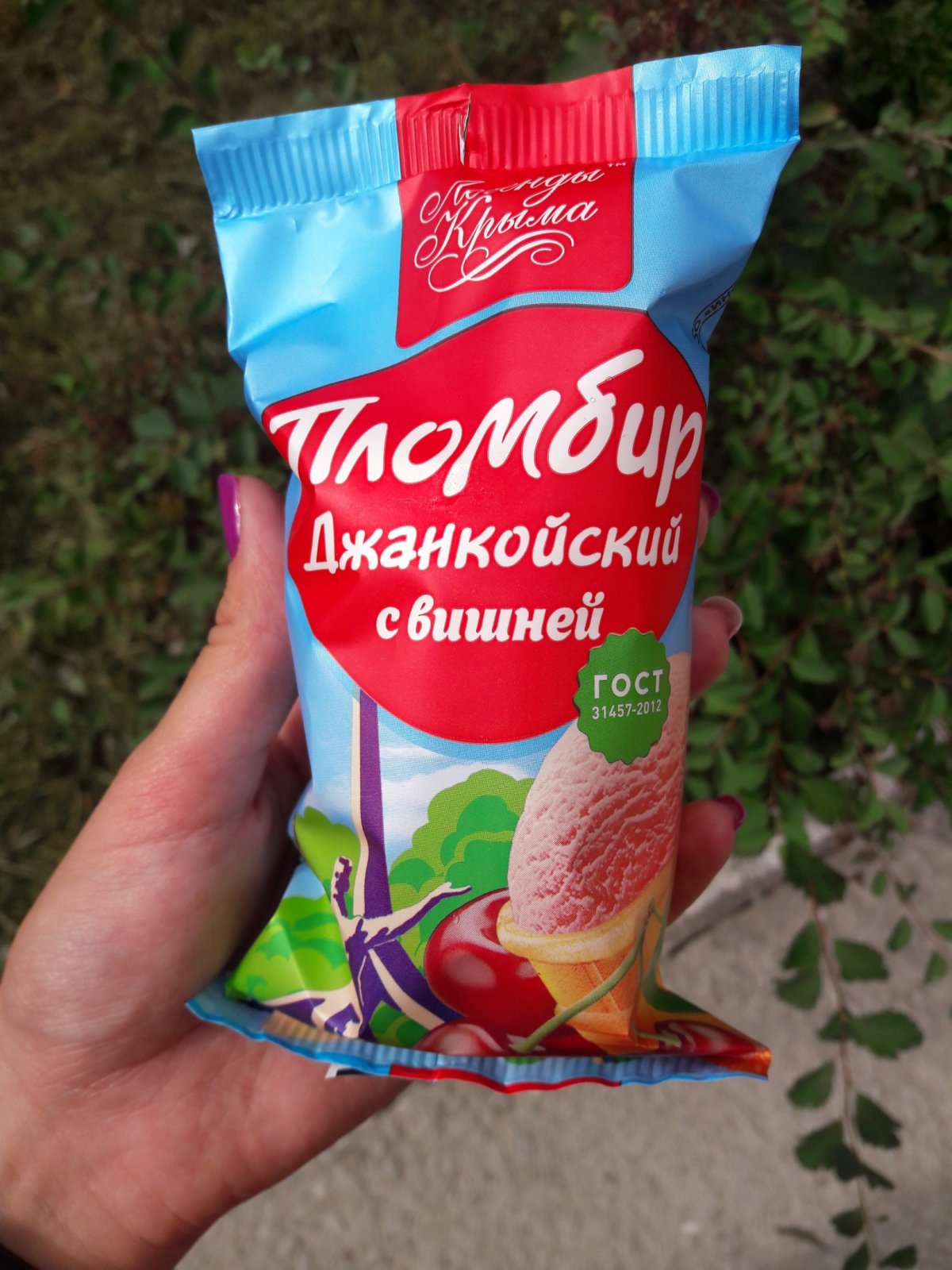 Элит Крым мороженое