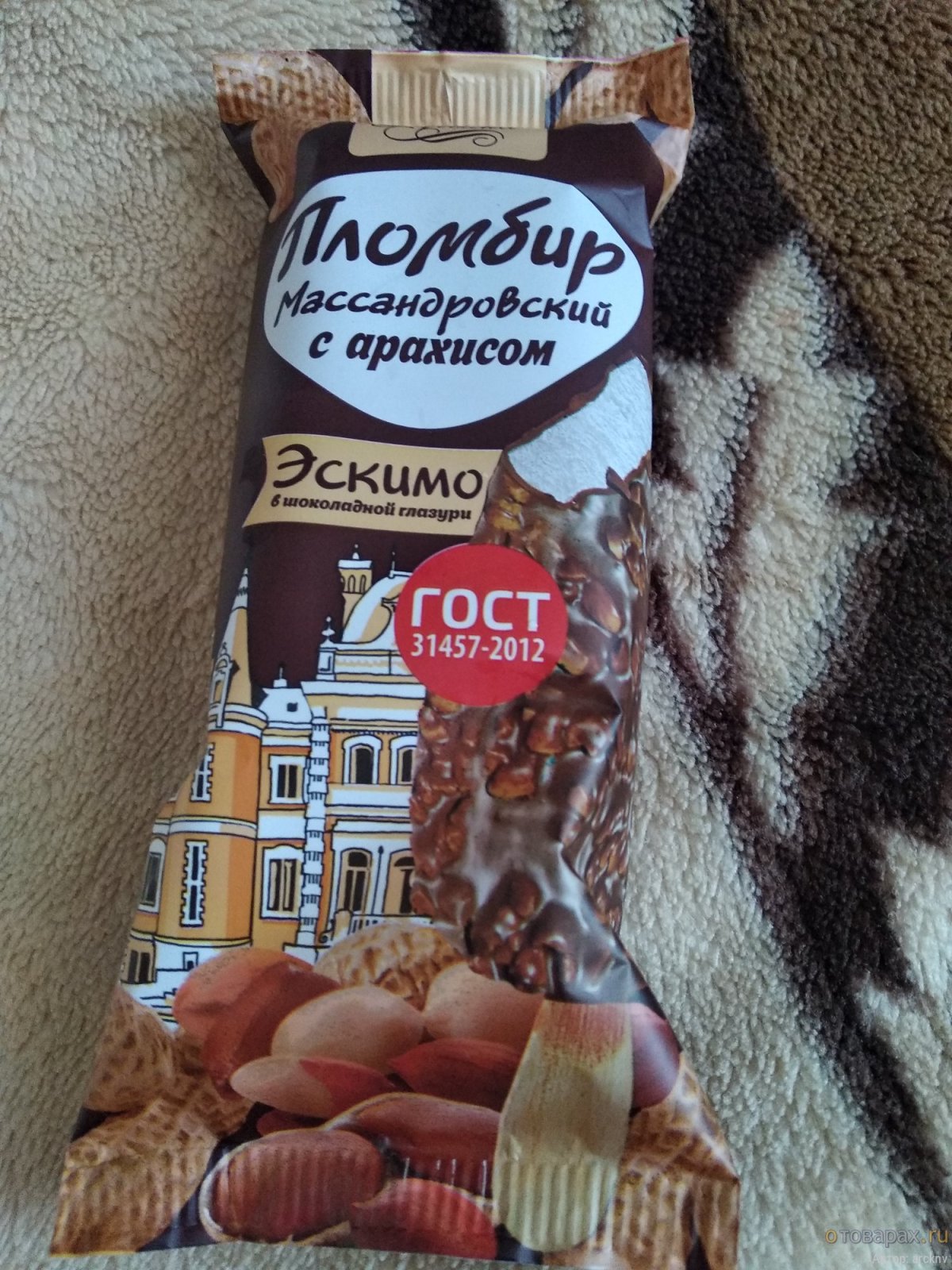 Крымские традиции мороженое