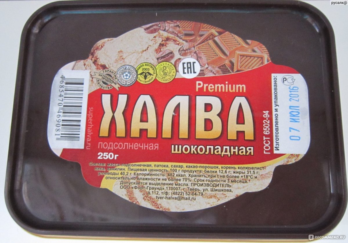 Домашняя халва с шоколадом