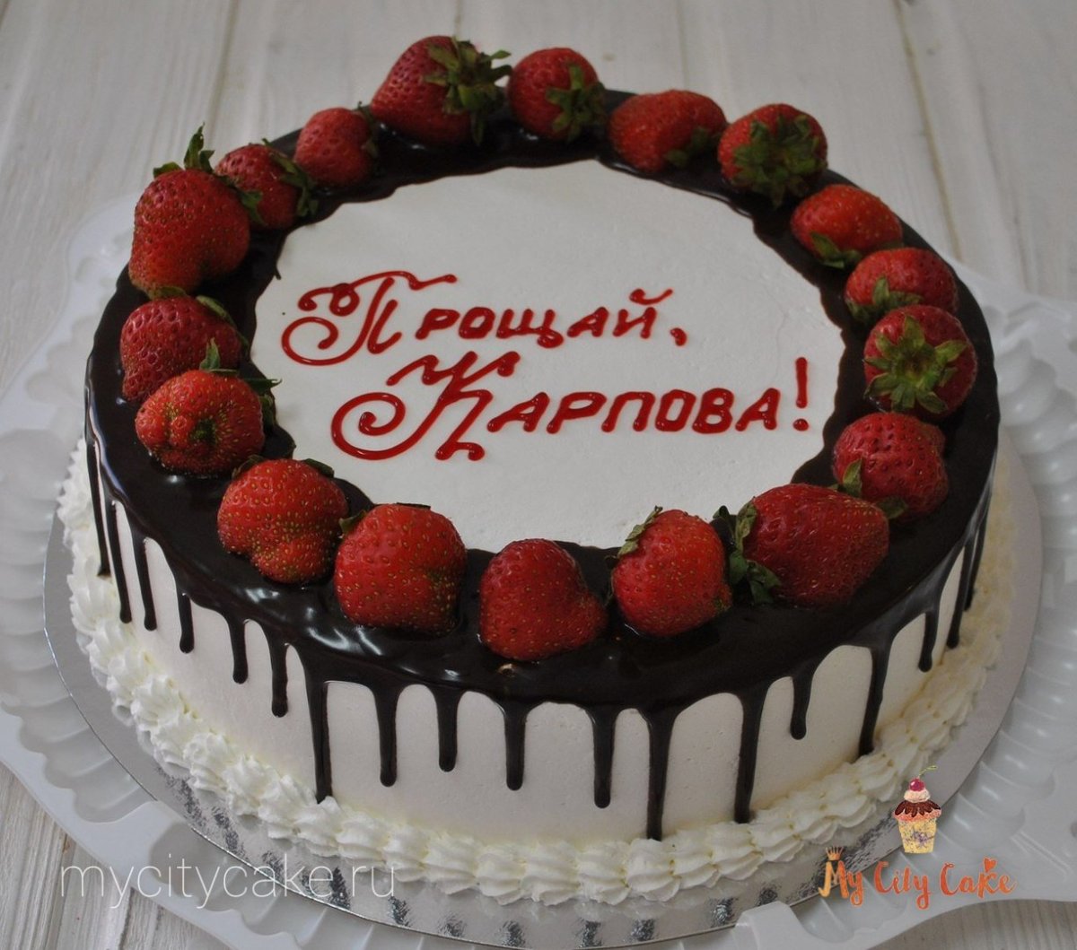 Bride to be торт