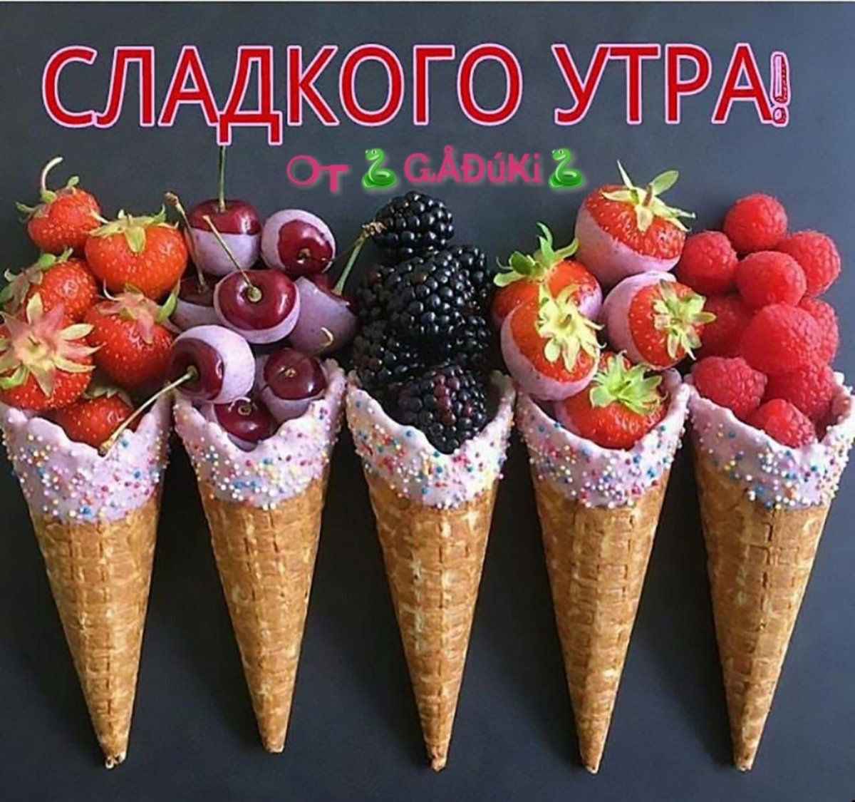 Мороженое кофейное