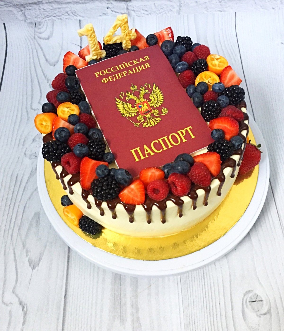 Торт в виде паспорта