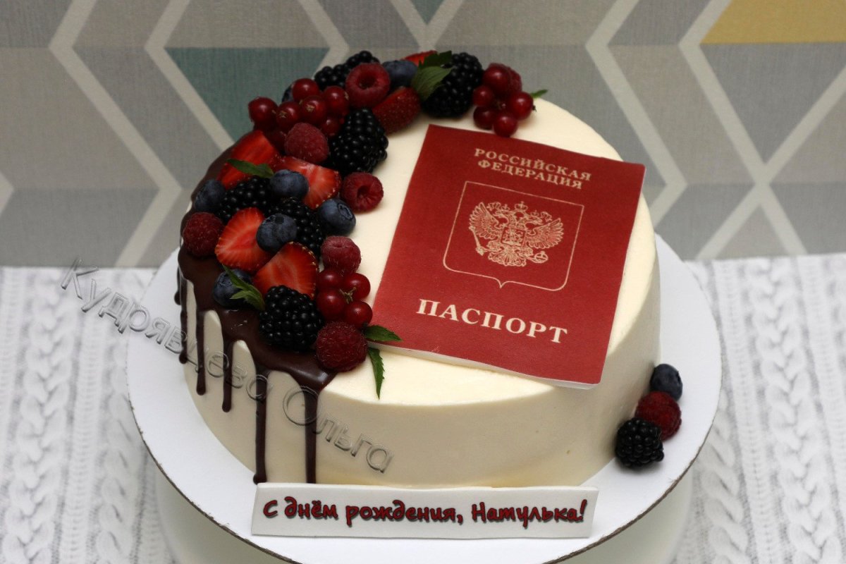Украшение торта на 14 лет