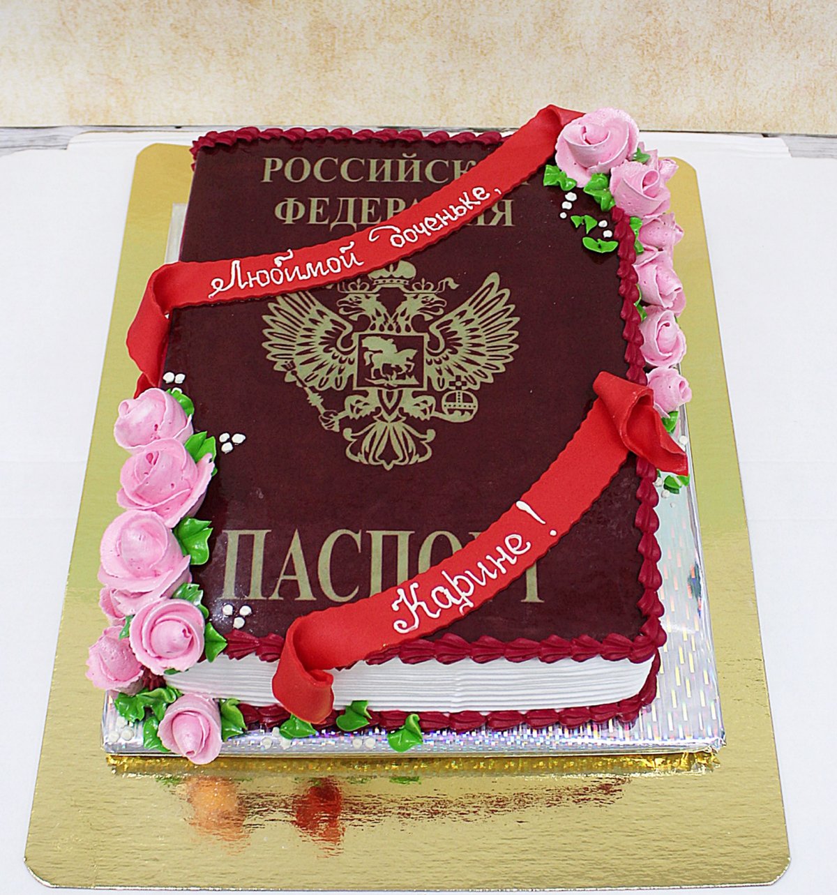 Пряник паспорт для торта