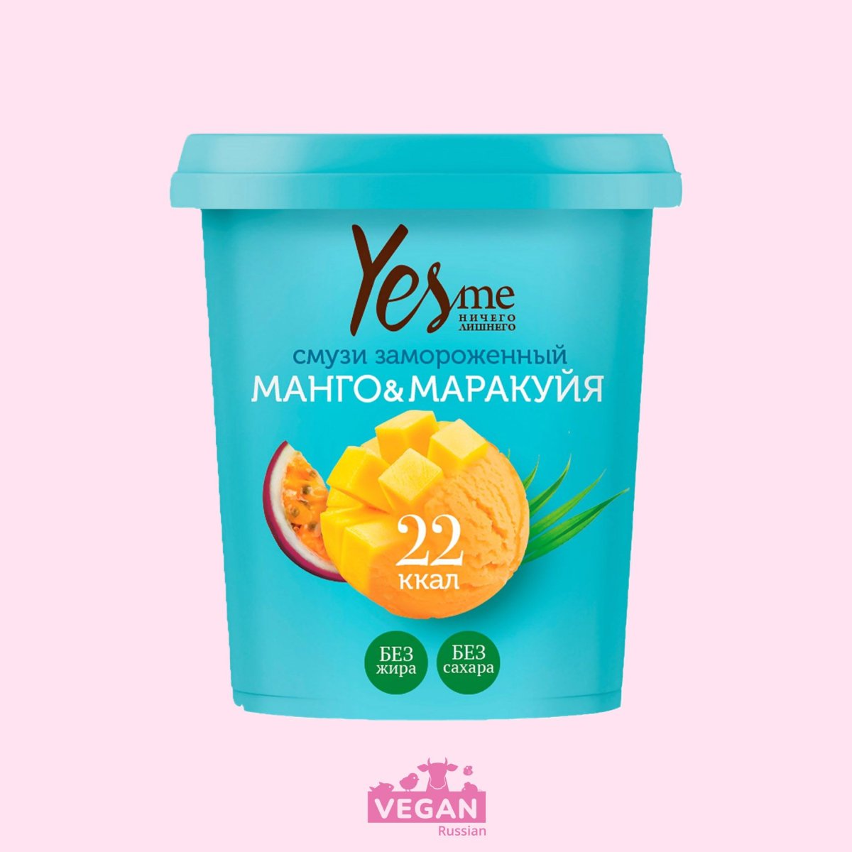Мороженое экзо манго малина 70г