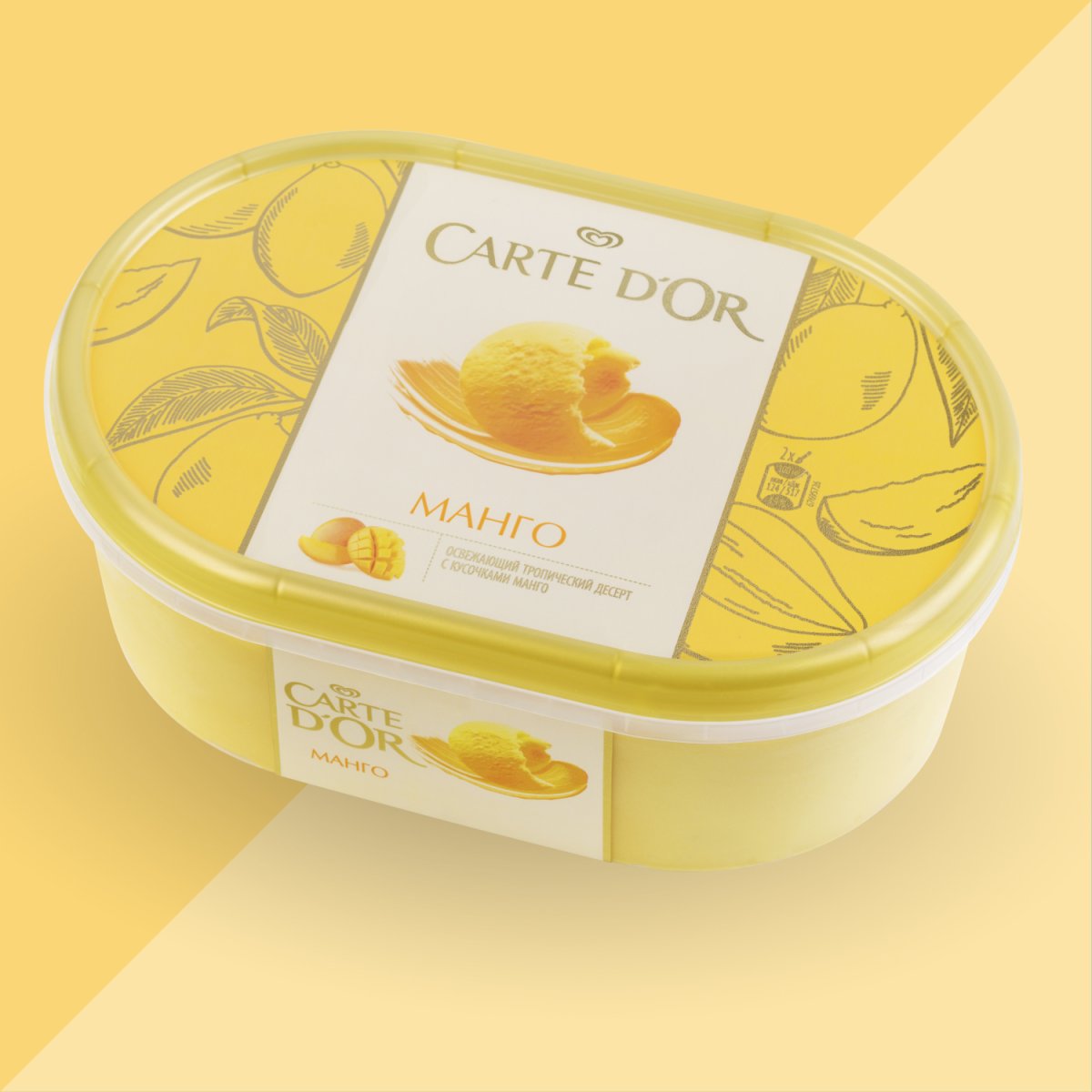 Мороженое манго малина Инмарко
