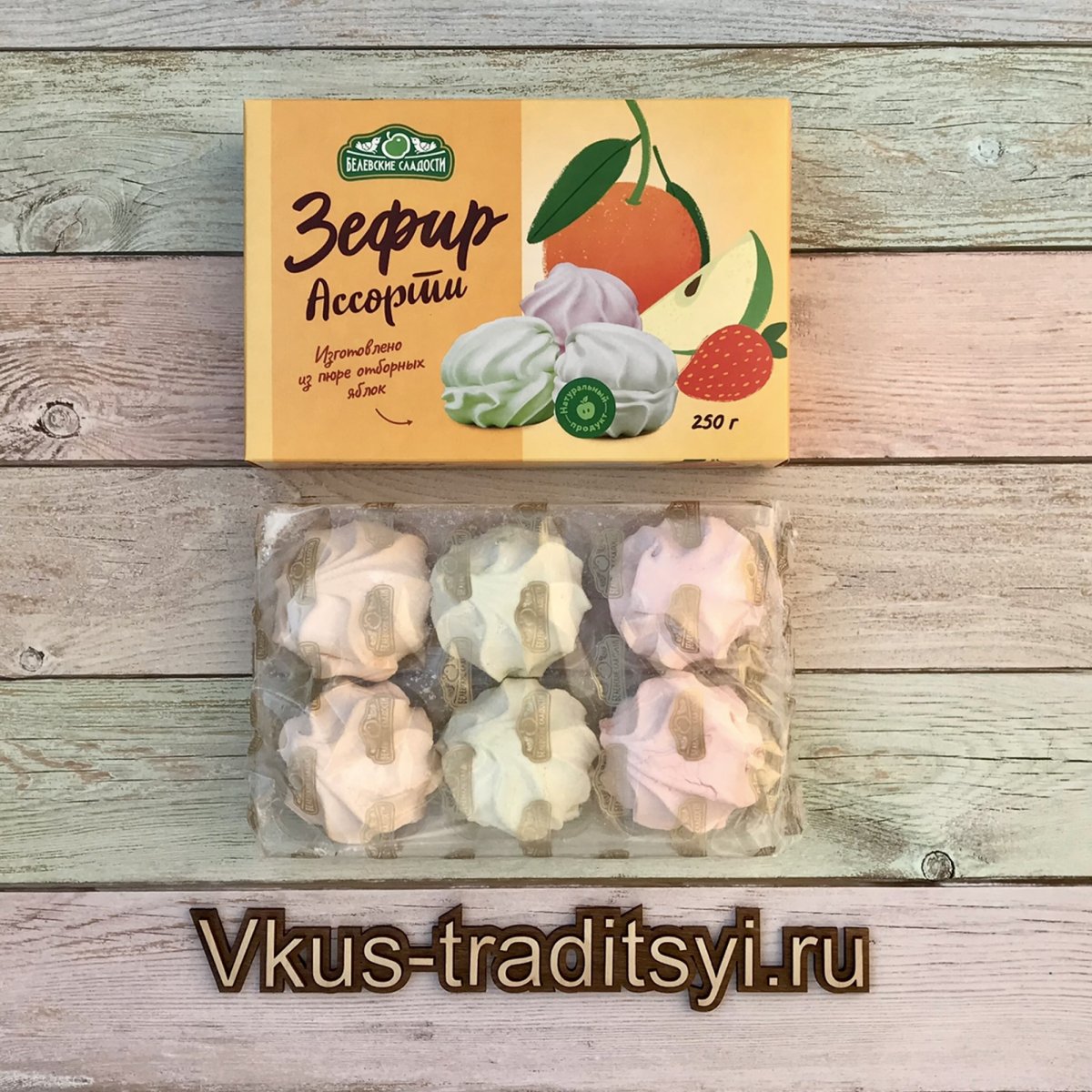 Зефир и черешня