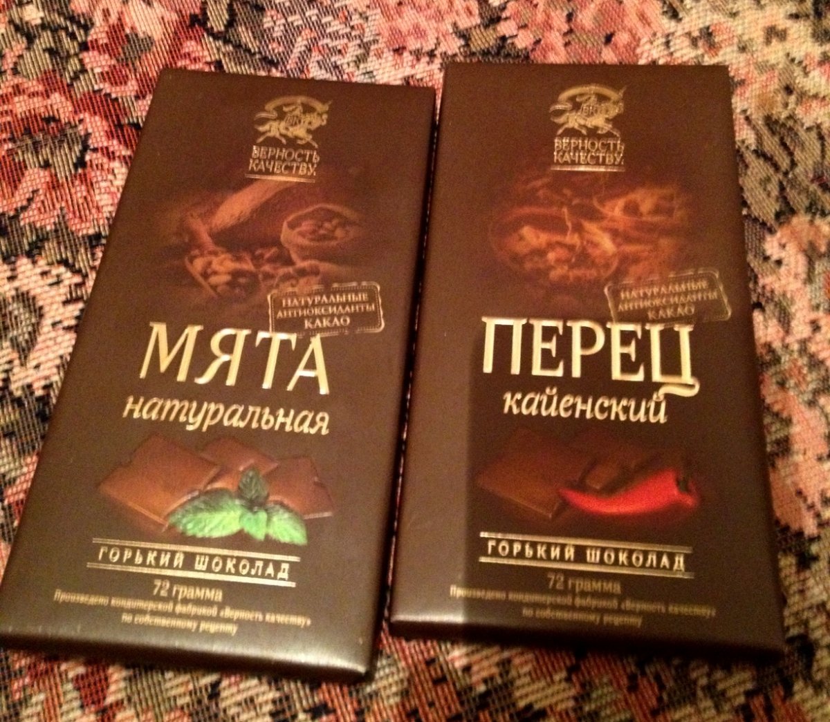 Лос хумерос