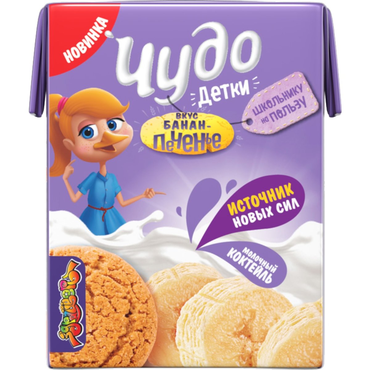Печенье Юбилейное реклама