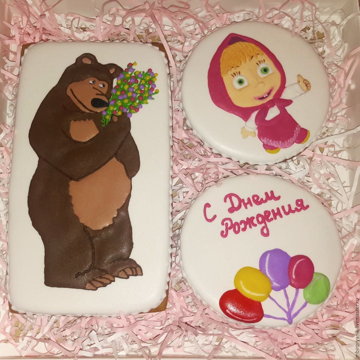 Мираслава с днем рождения малышка