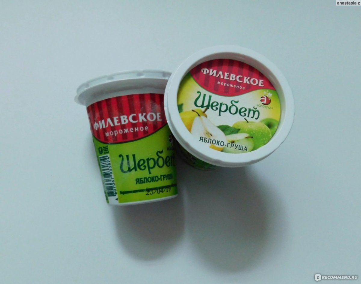 Мороженое Gelato щербет