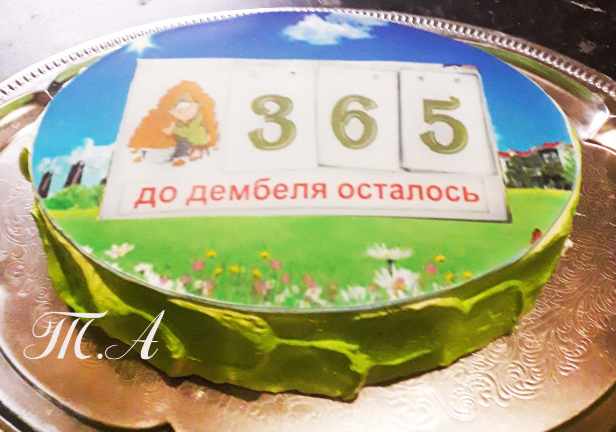 Дембельские торты