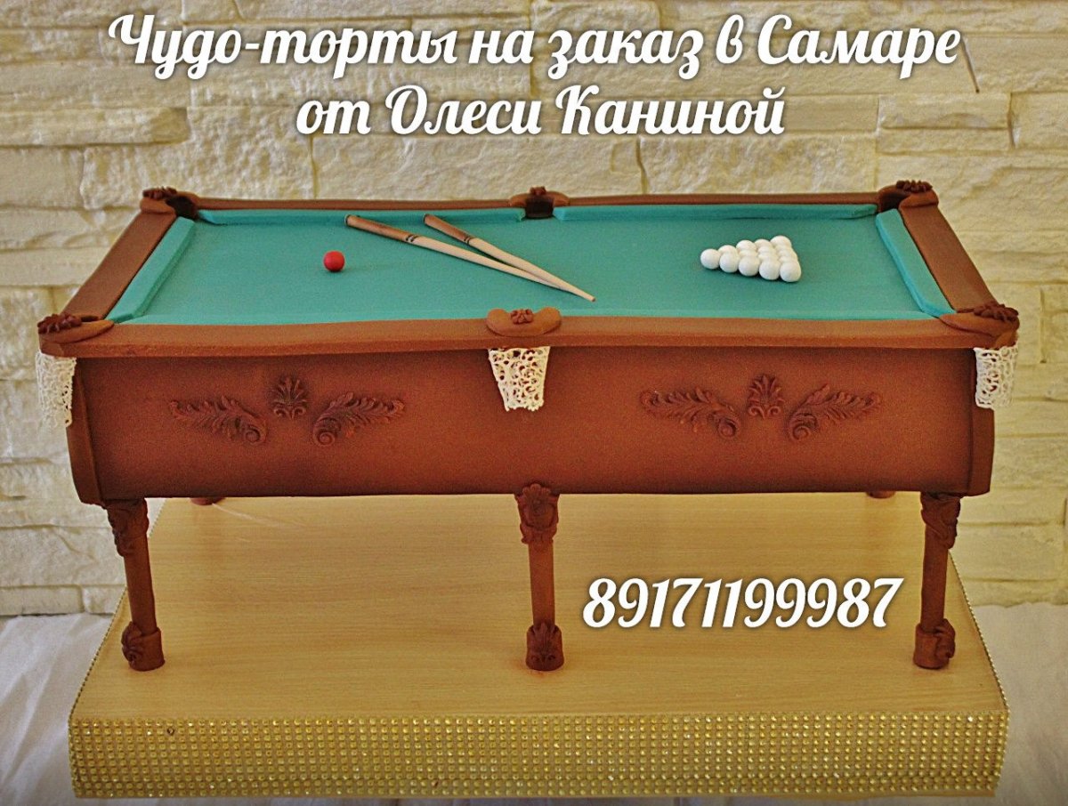 Ишен бильярдные столы