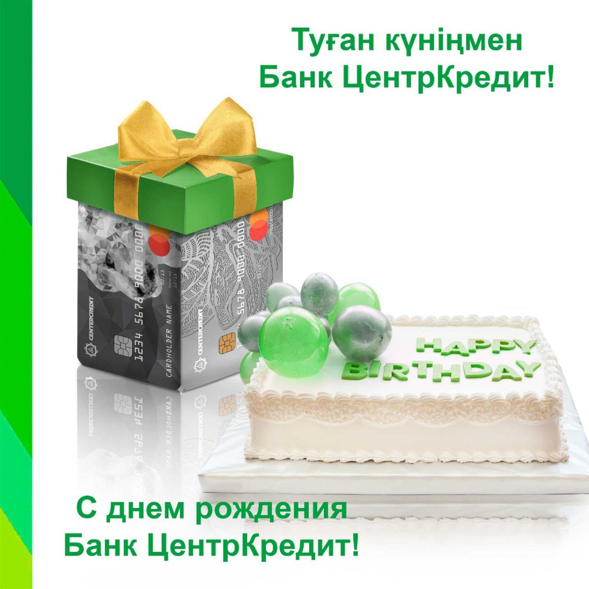 Торт на новый год