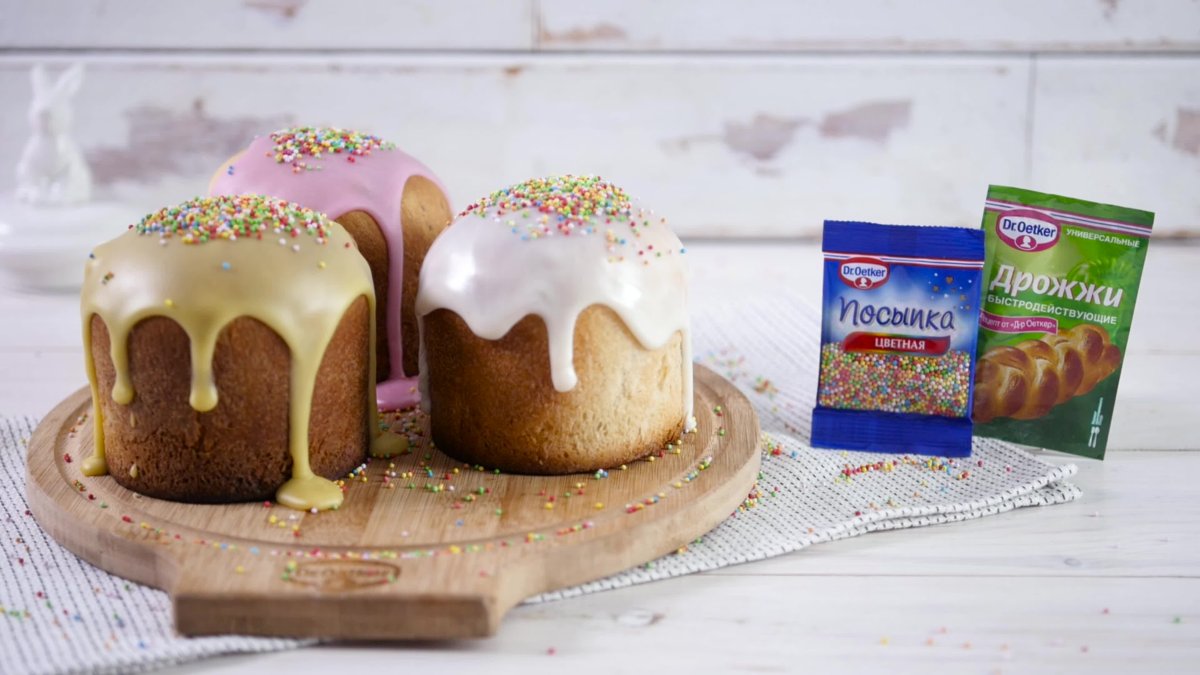 Easter Bread
