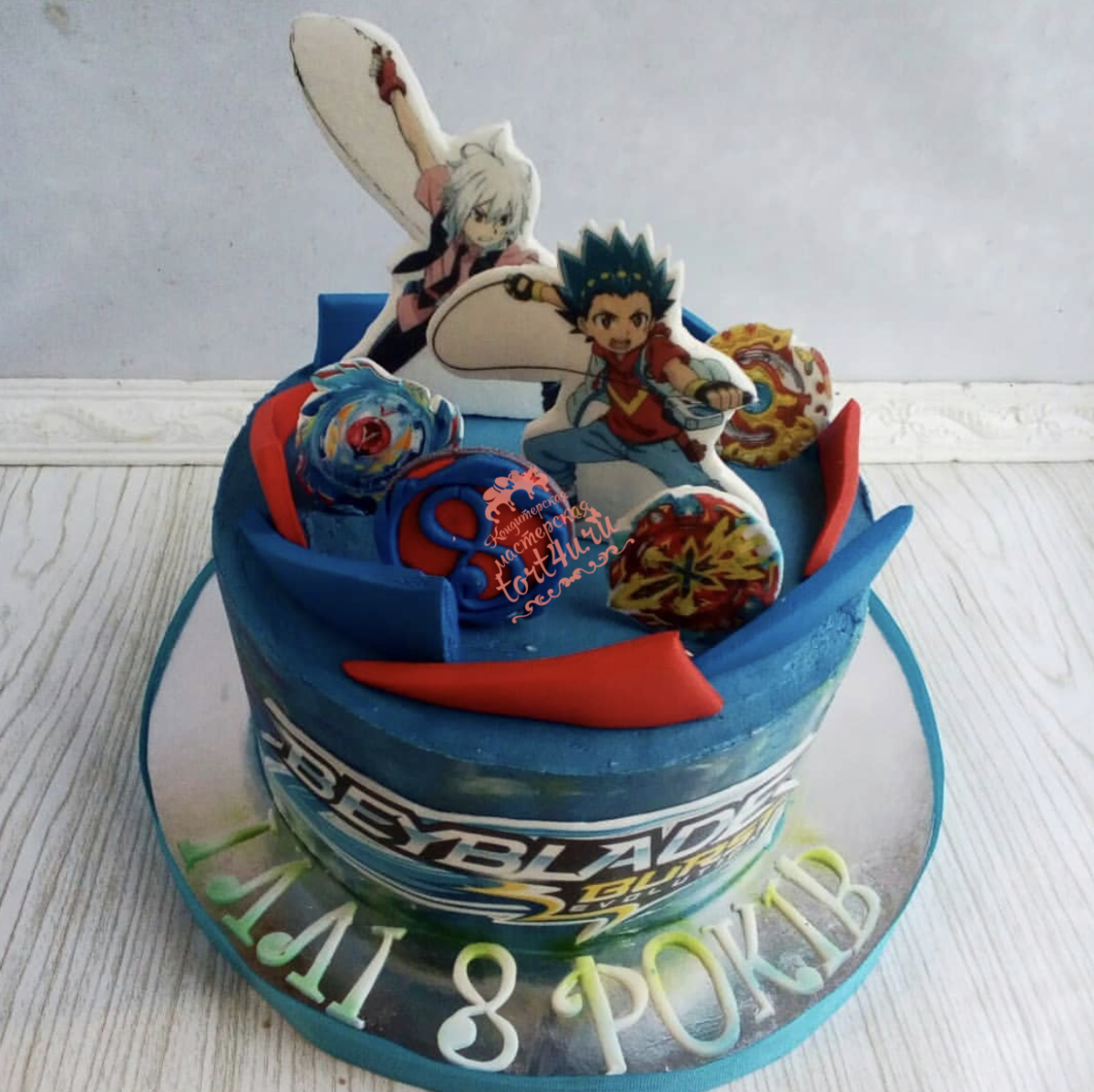 Фигурки на торт Beyblade