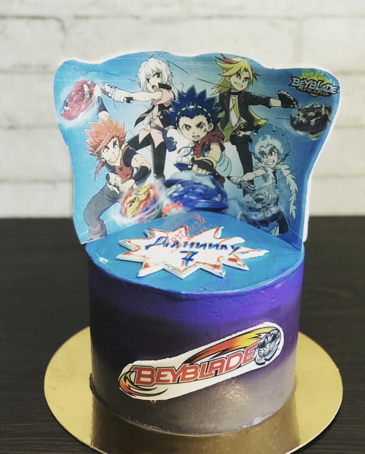 Quetzalcoatl Beyblade