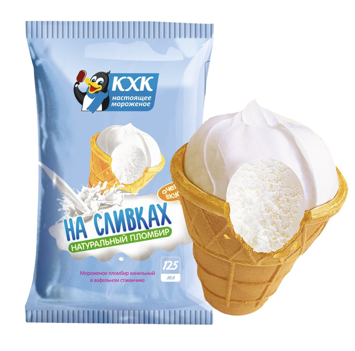 Кузя мороженое РОСФРОСТ