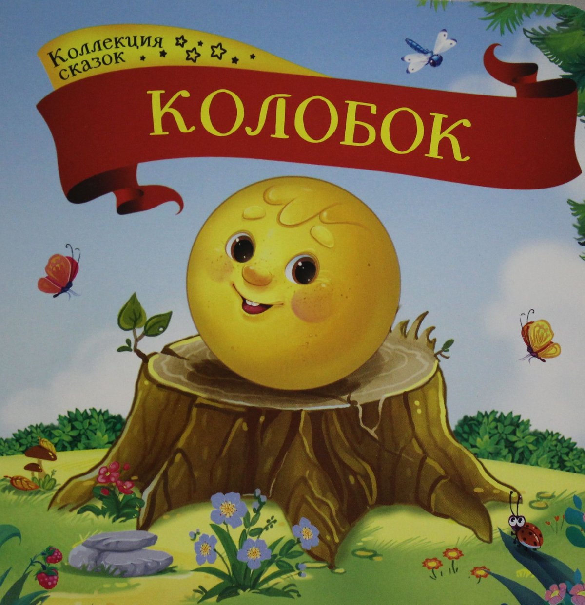 Торт на день рождения Маша и медведь