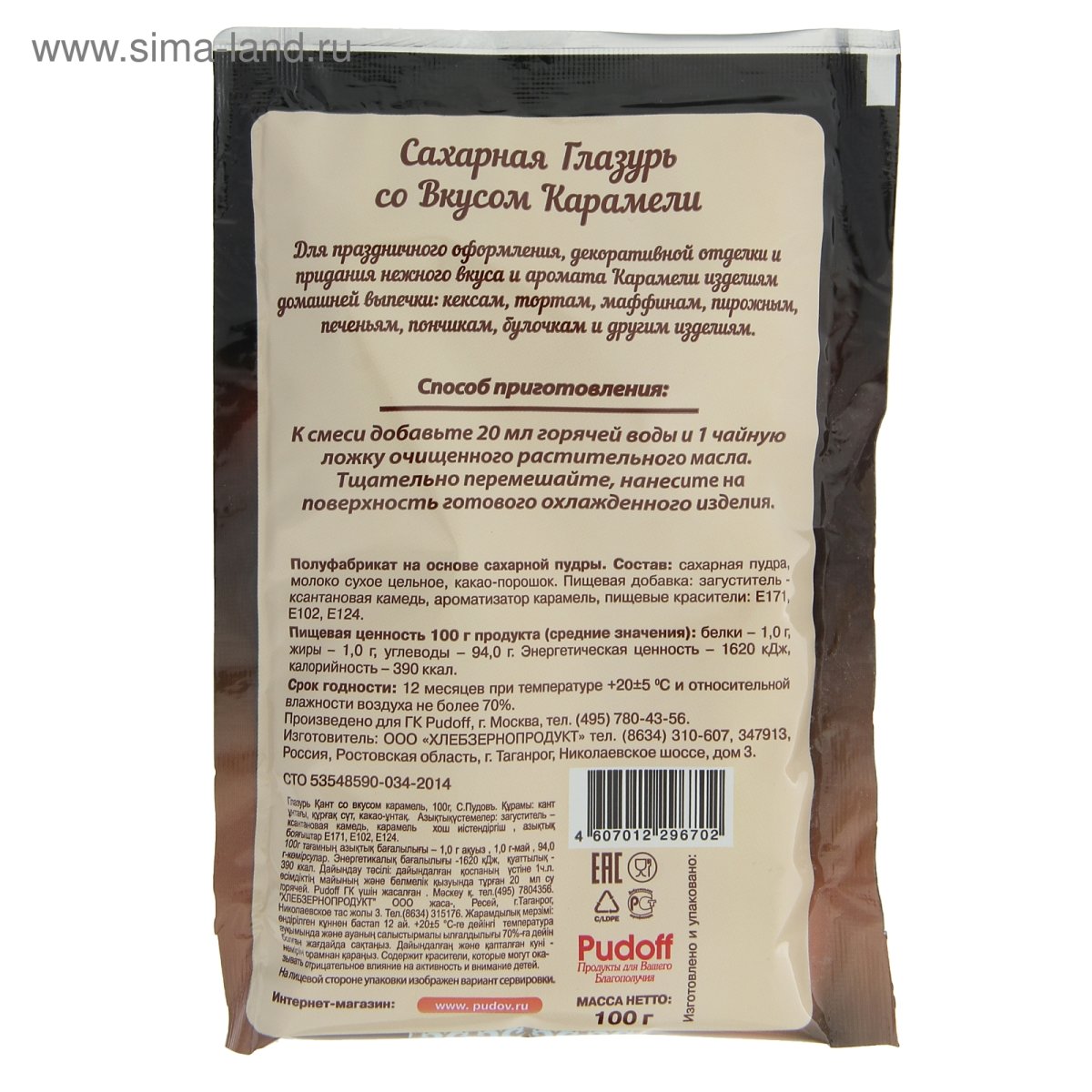 Кулич без глазури